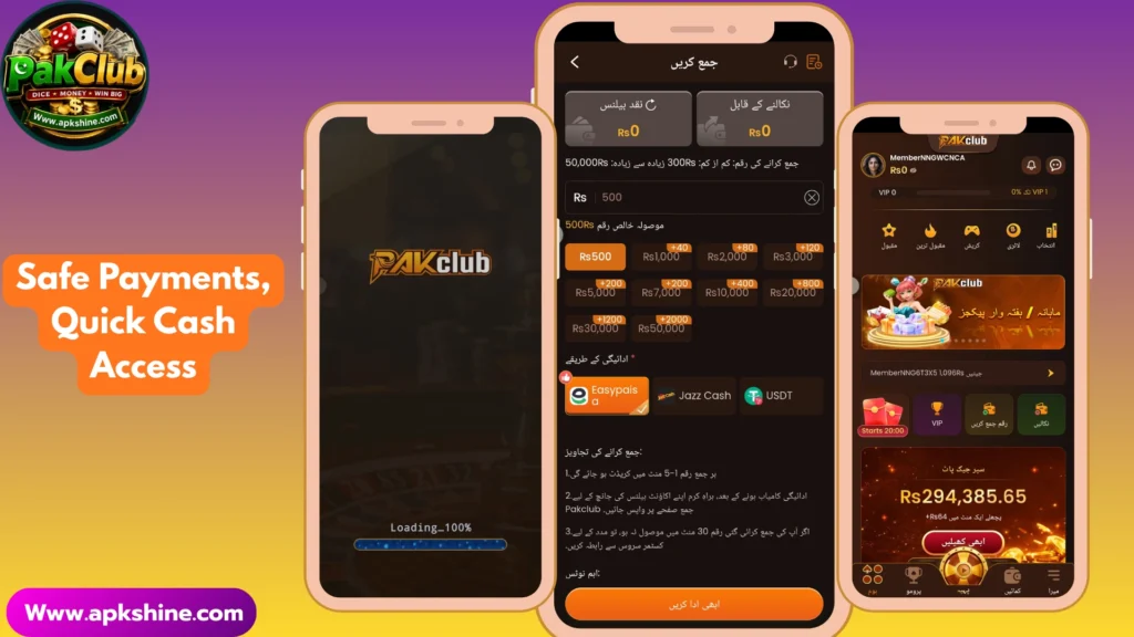 Pak Club APK